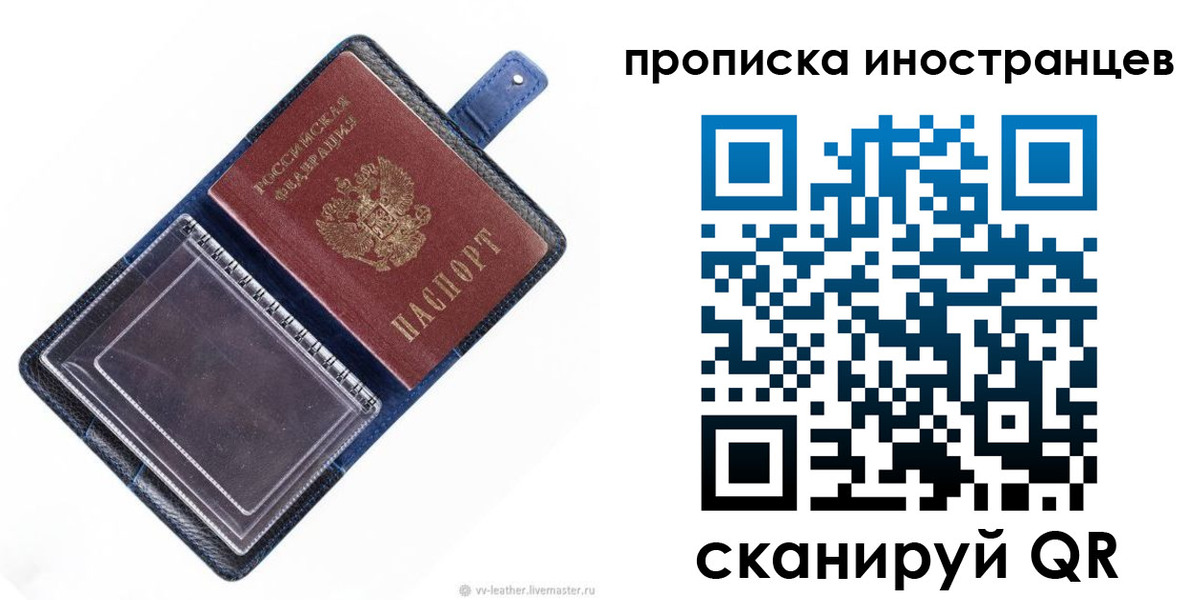 регистрация для дет. сада в Юрге