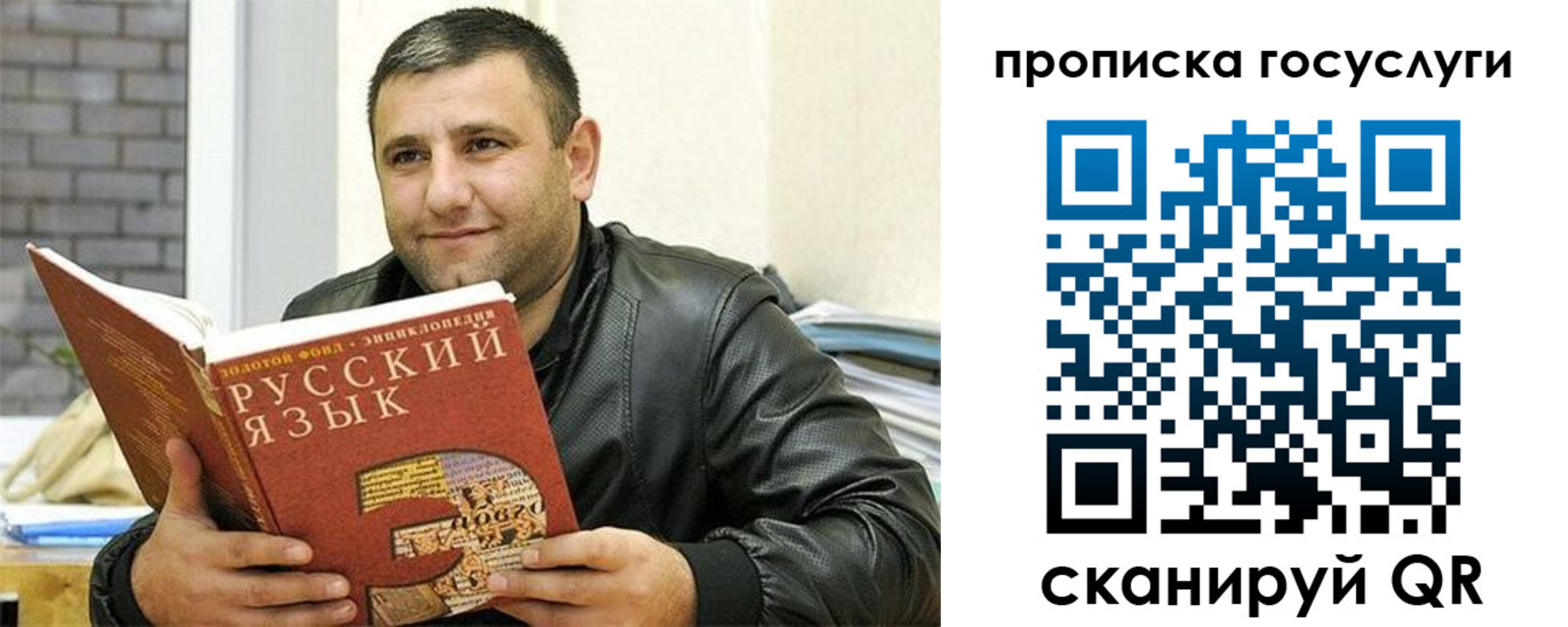 форма 3 в Юрге