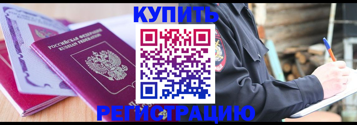 пропишу в квартире в Юрге