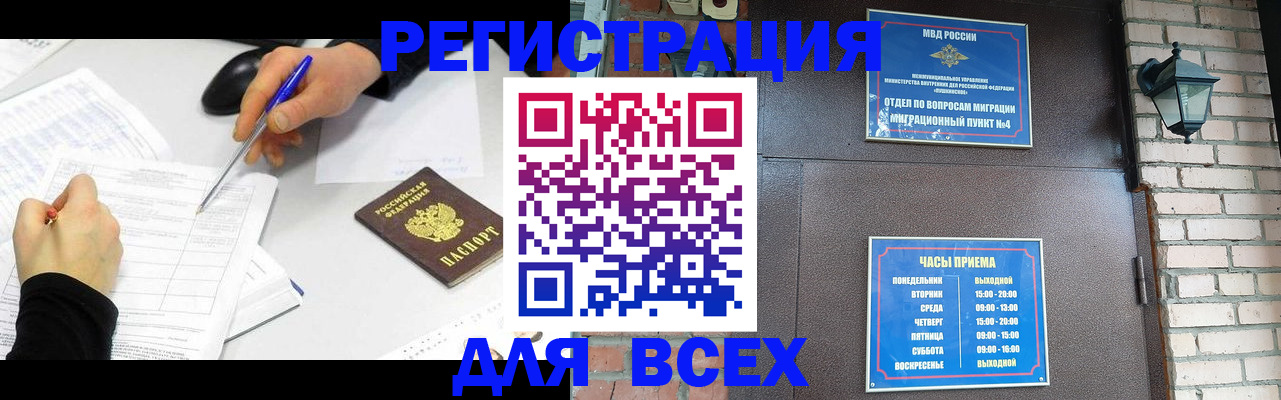 пропишу в квартире в Юрге